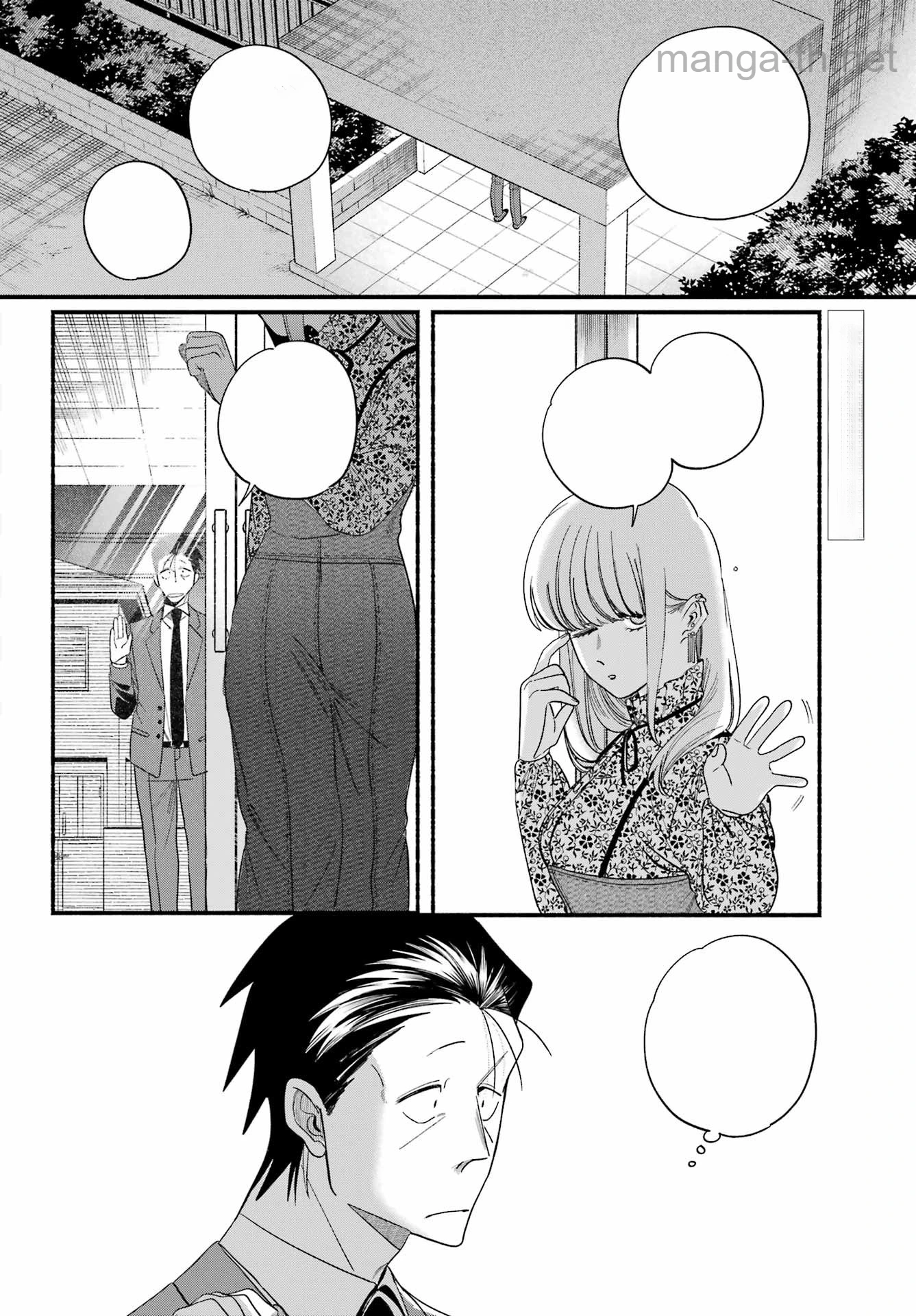 Suupaa no Ura de Yani Suu Futari หน้า 4