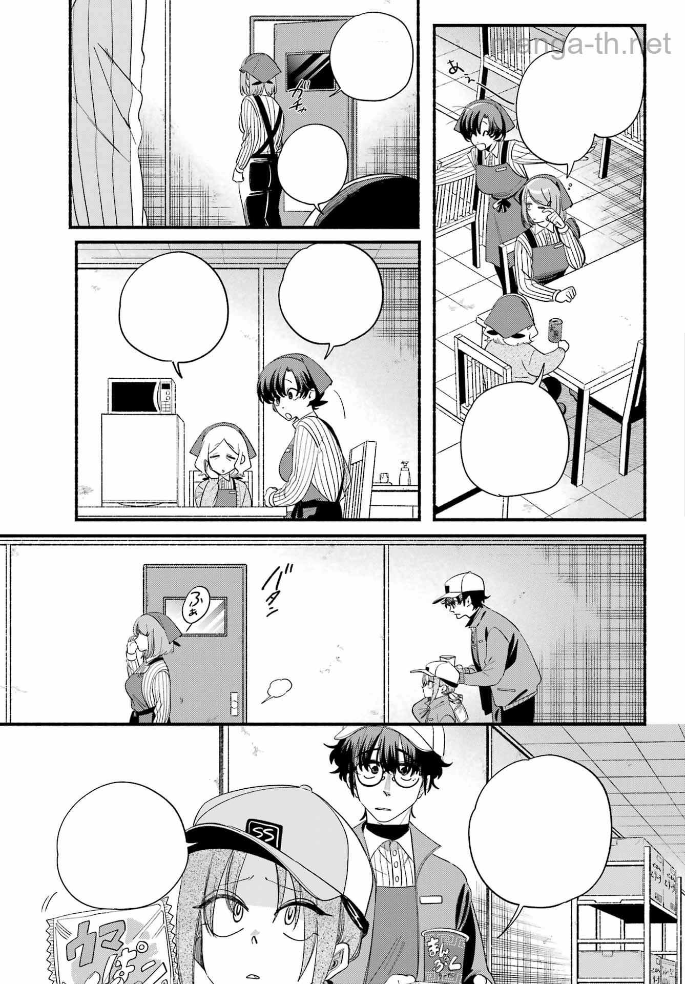 Suupaa no Ura de Yani Suu Futari หน้า 7