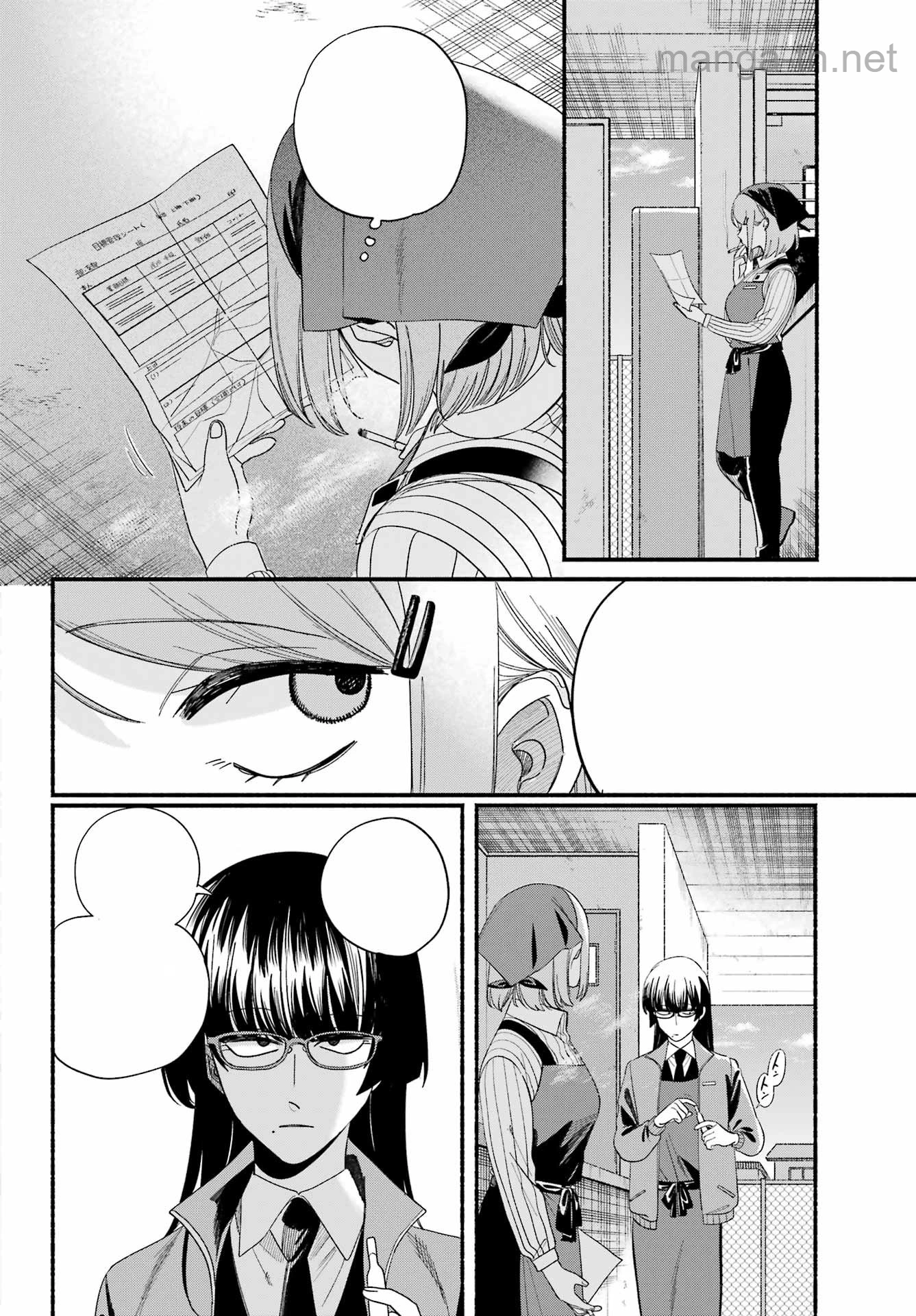 Suupaa no Ura de Yani Suu Futari หน้า 10