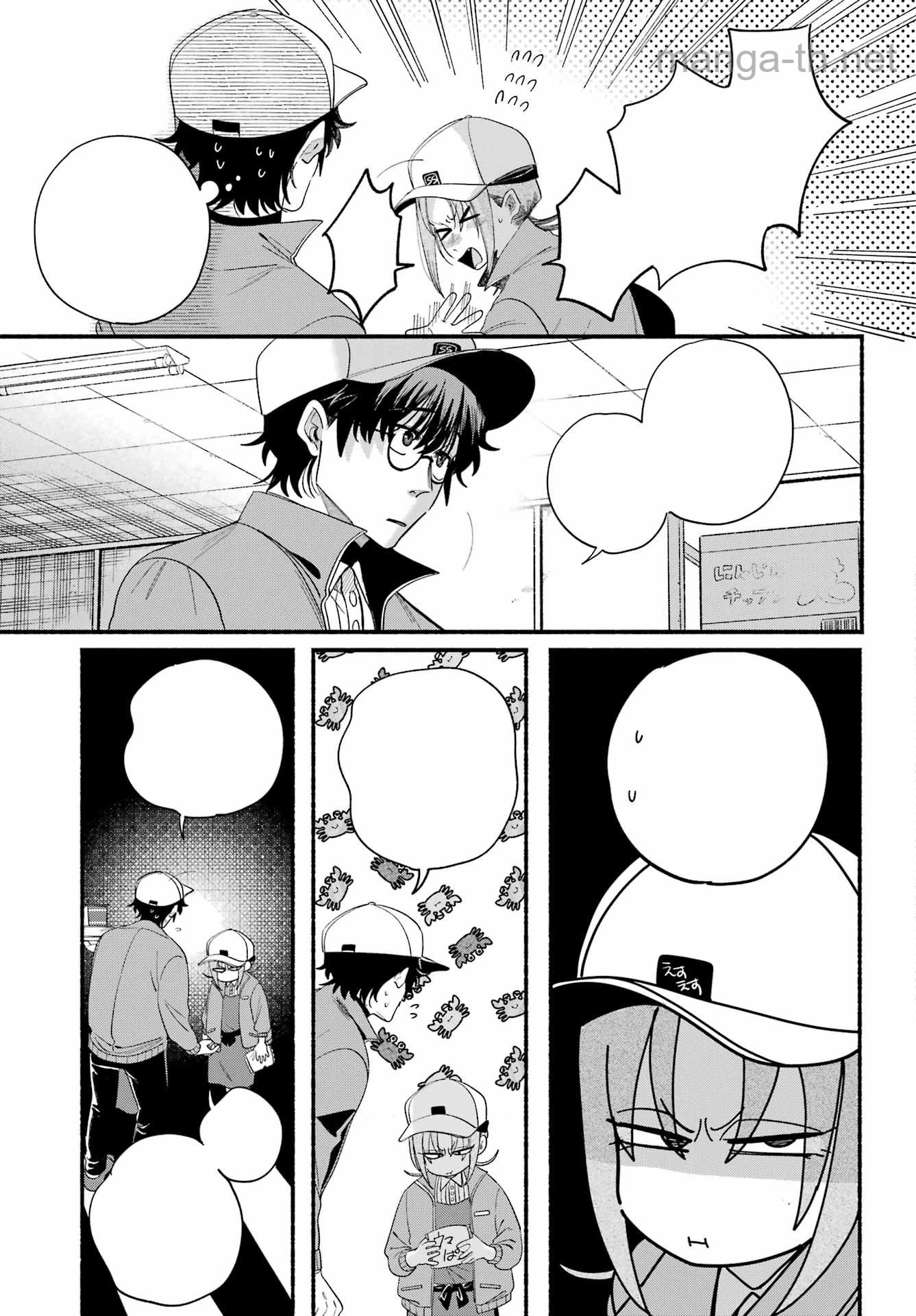Suupaa no Ura de Yani Suu Futari หน้า 9