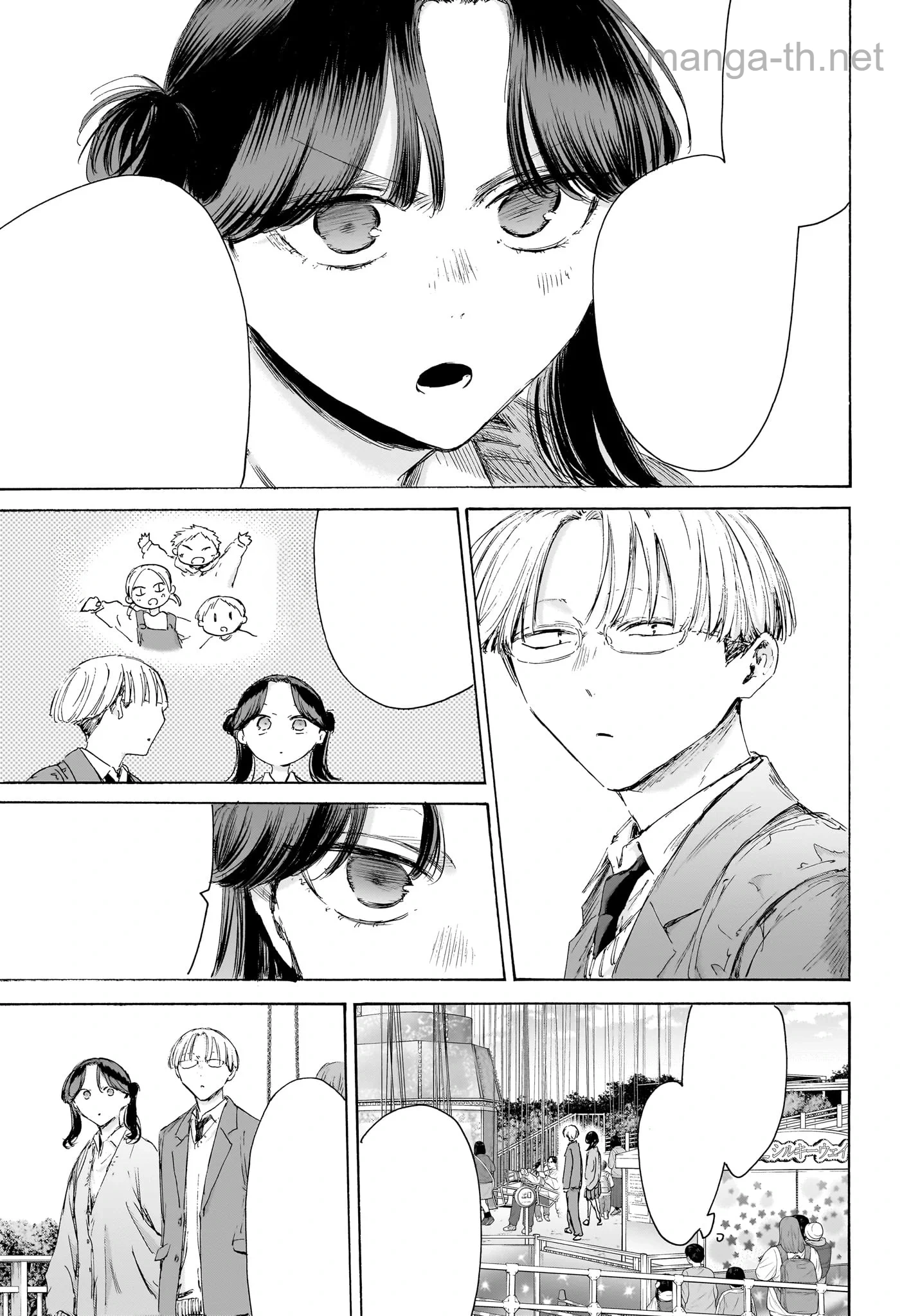 Ao no Hako หน้า 3