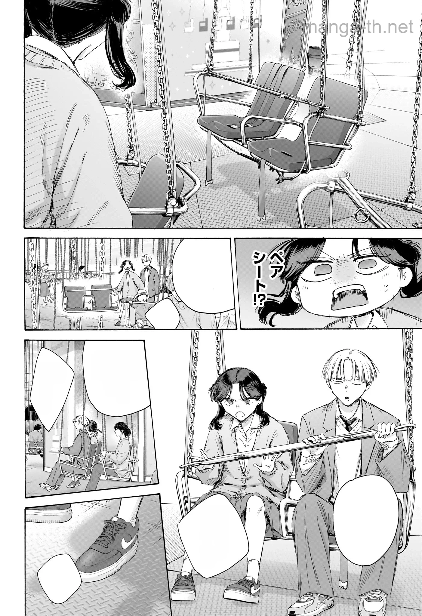 Ao no Hako หน้า 4