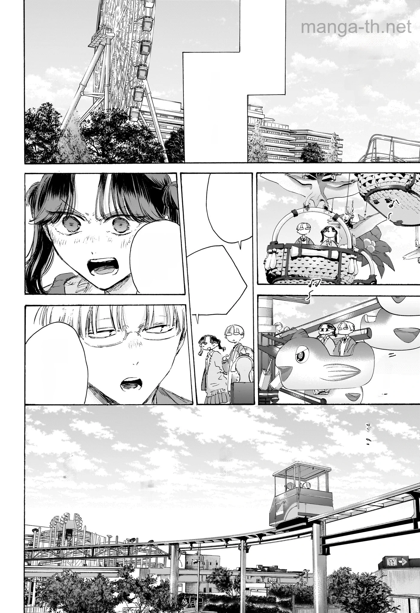 Ao no Hako หน้า 2