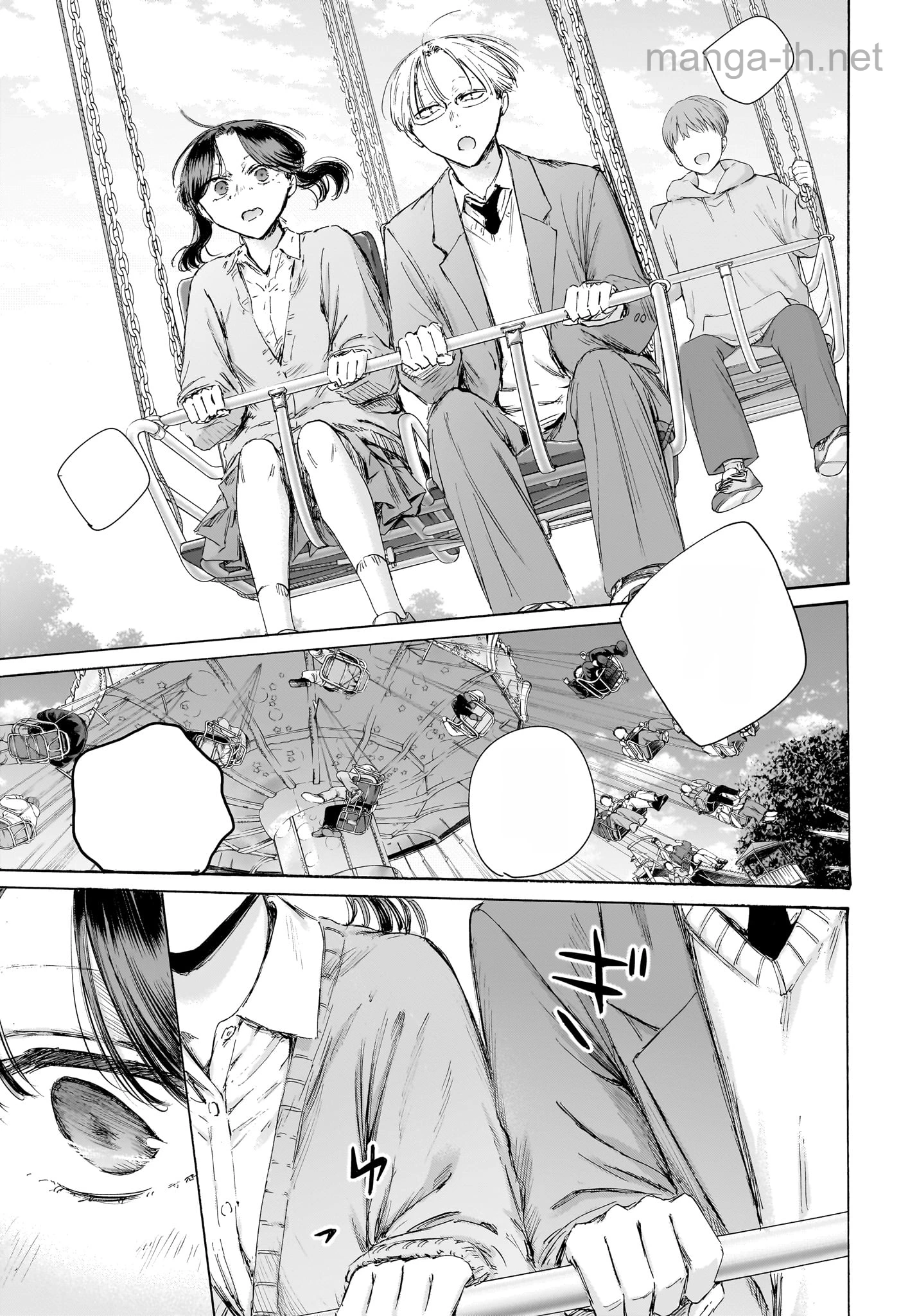 Ao no Hako หน้า 5