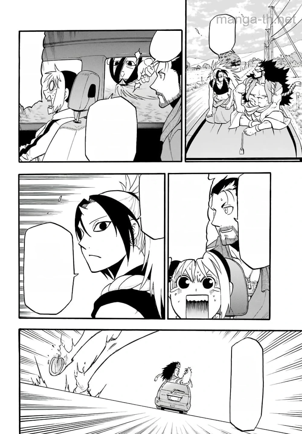 Yomi no Tsugai หน้า 6