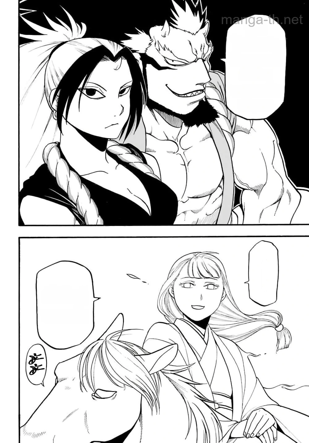 Yomi no Tsugai หน้า 8