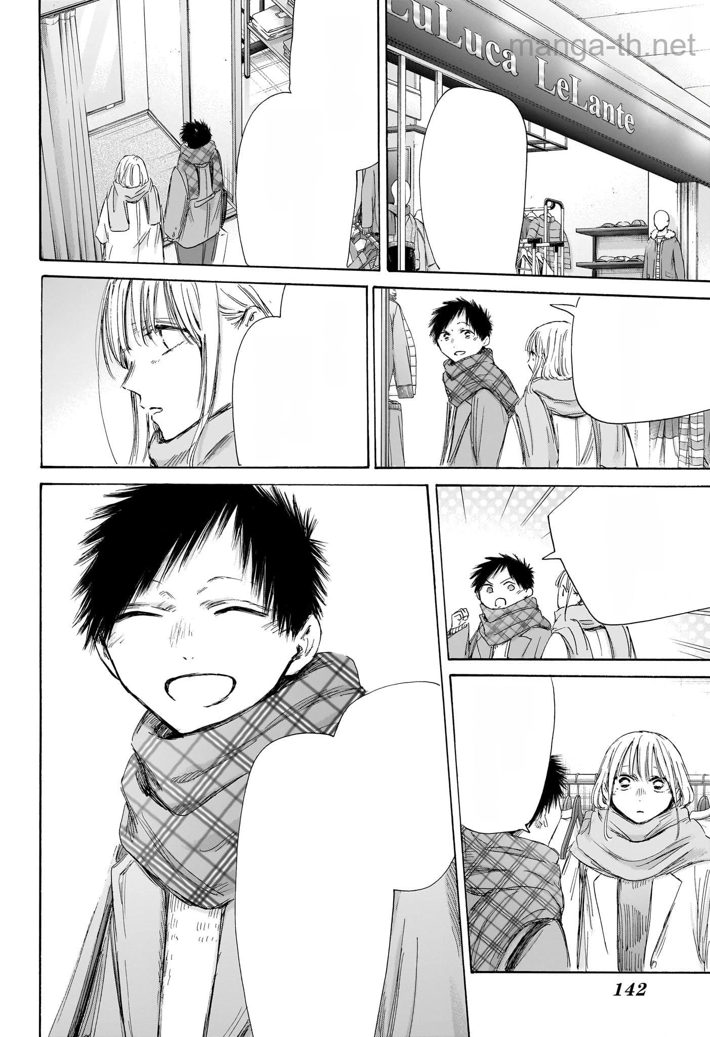 Ao no Hako หน้า 2