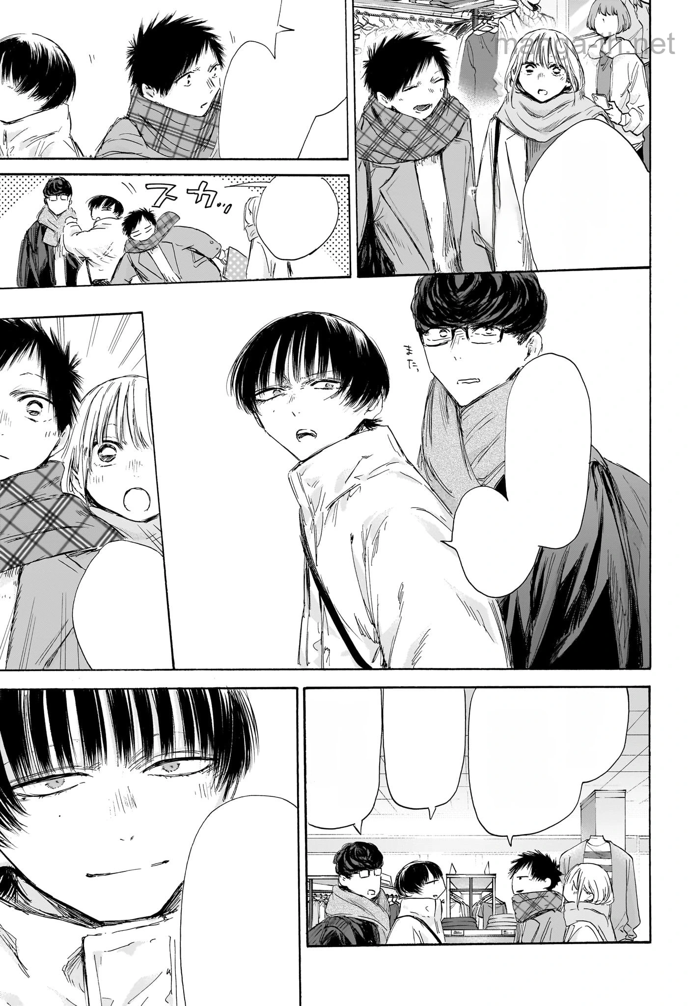 Ao no Hako หน้า 5
