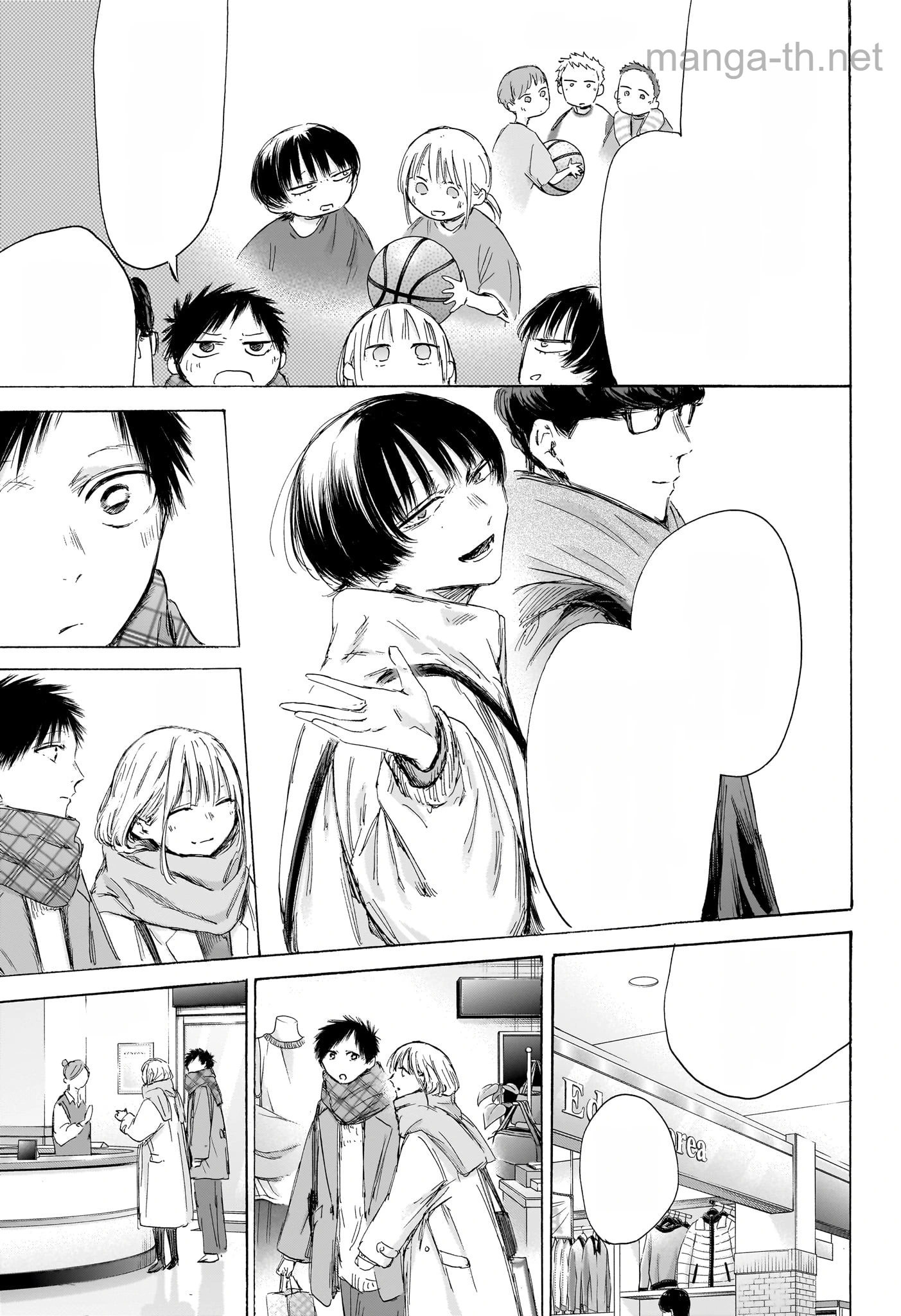 Ao no Hako หน้า 7