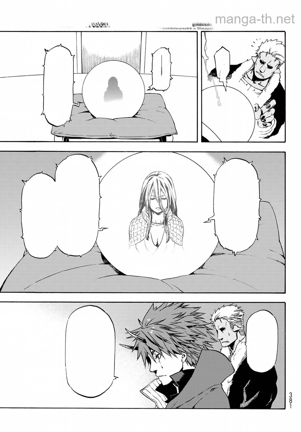 Tensei Shitara Slime Datta Ken หน้า 3