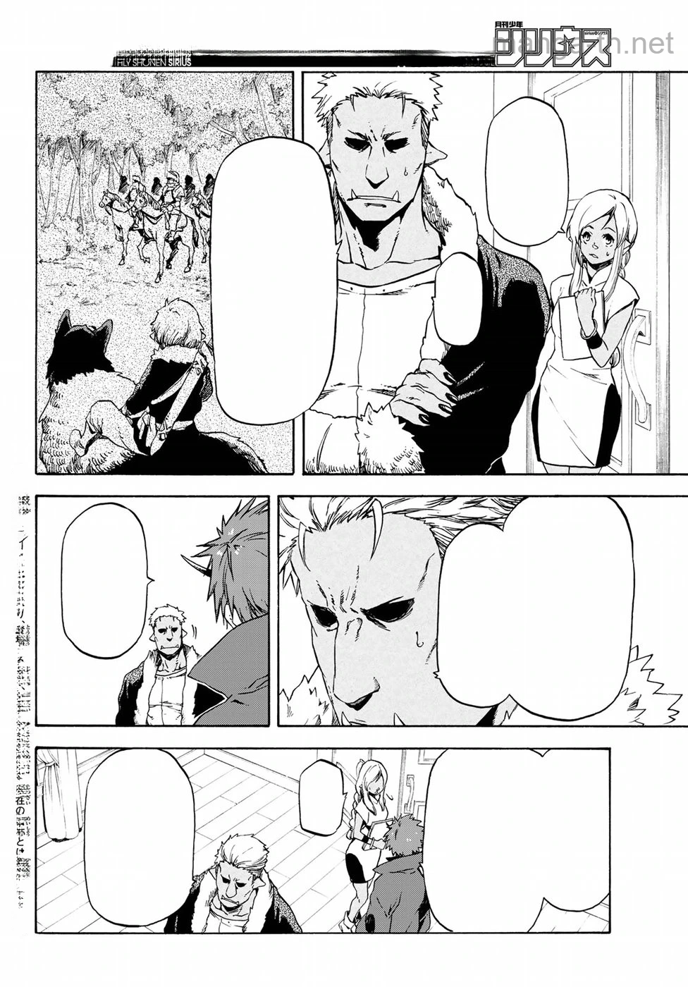 Tensei Shitara Slime Datta Ken หน้า 2