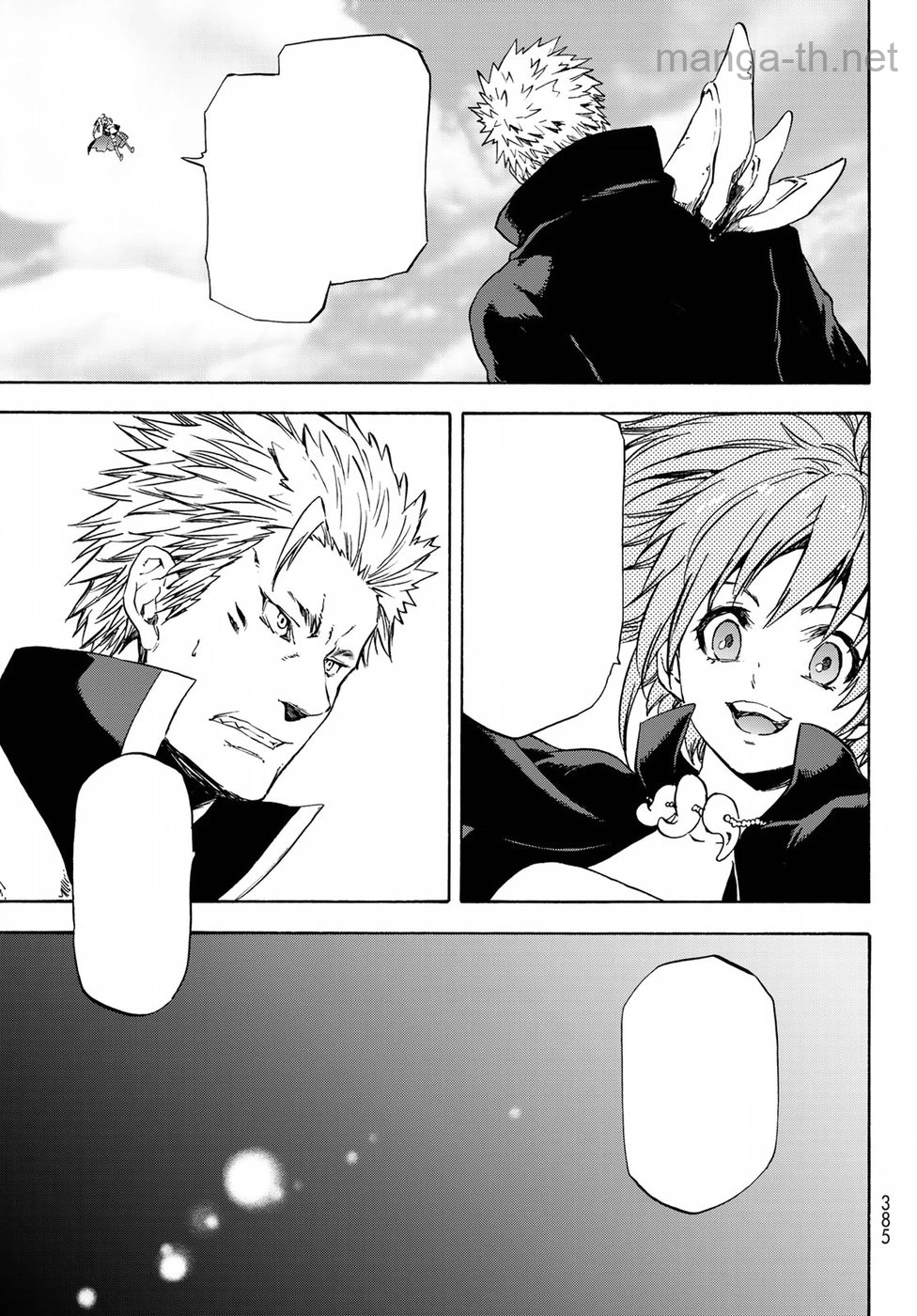 Tensei Shitara Slime Datta Ken หน้า 7