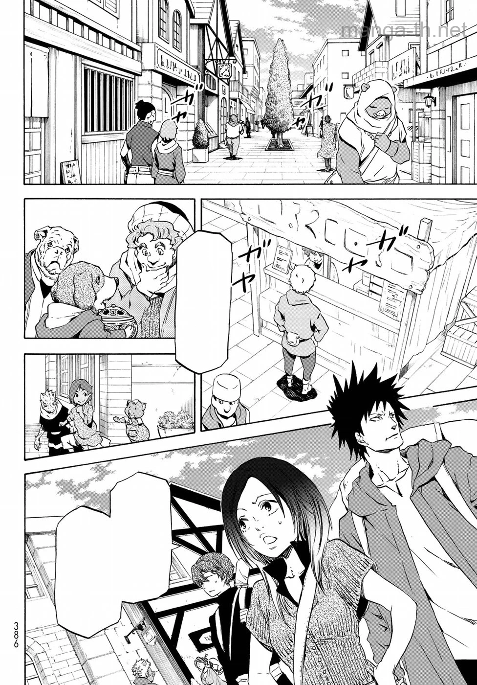 Tensei Shitara Slime Datta Ken หน้า 8