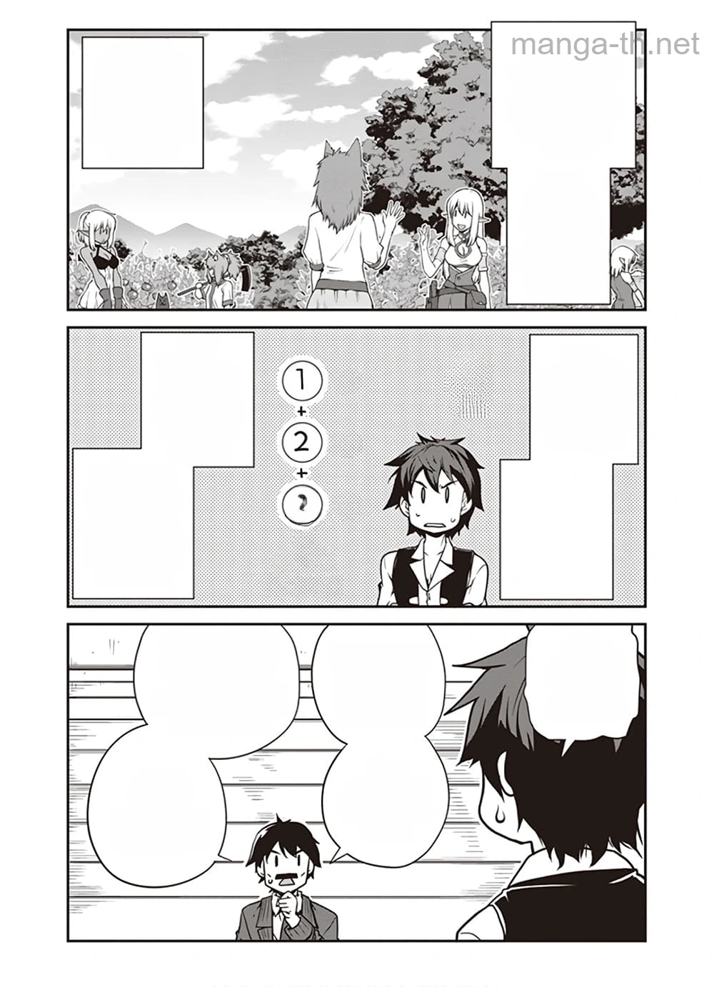 Isekai Nonbiri Nouka หน้า 3
