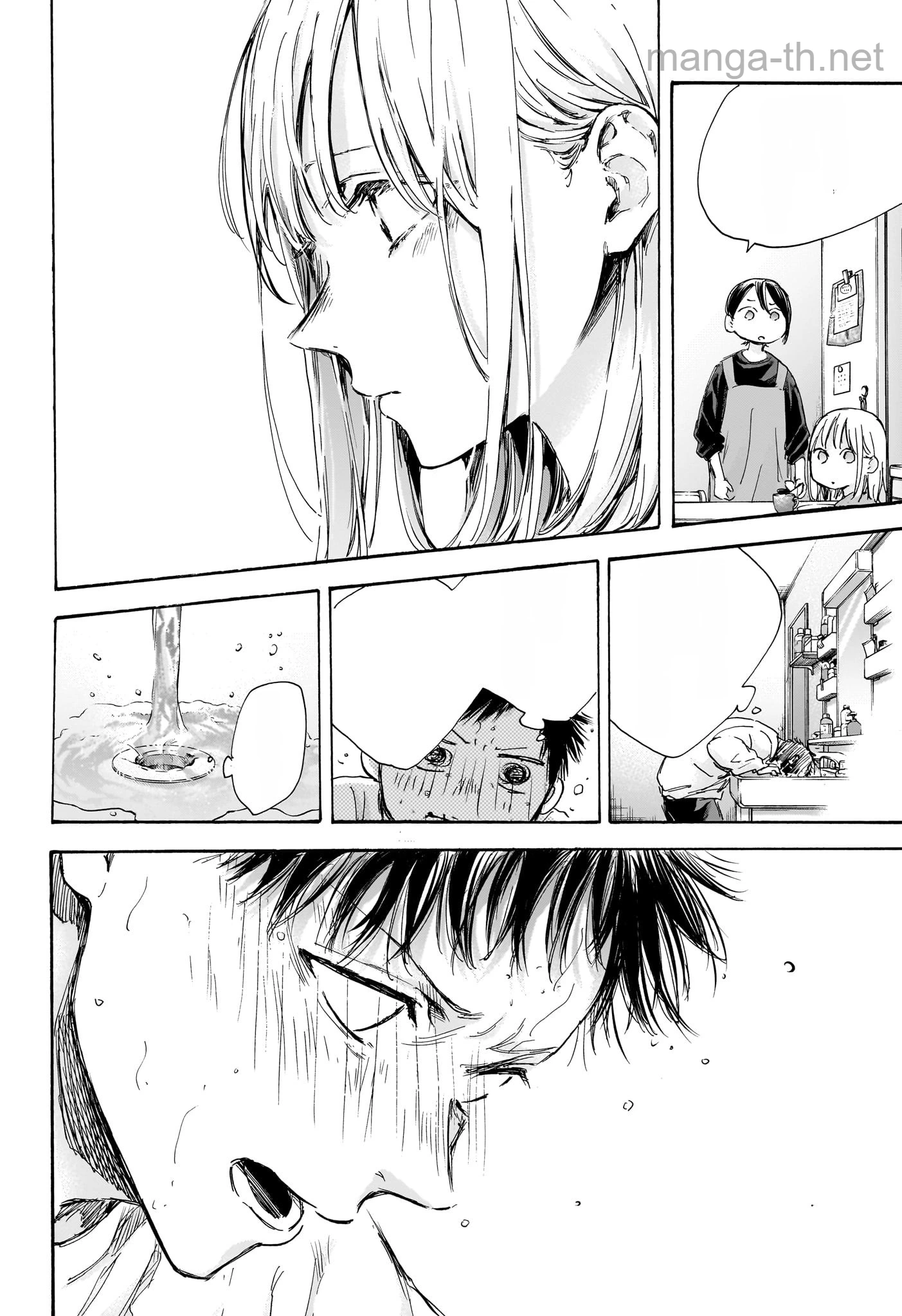 Ao no Hako หน้า 4