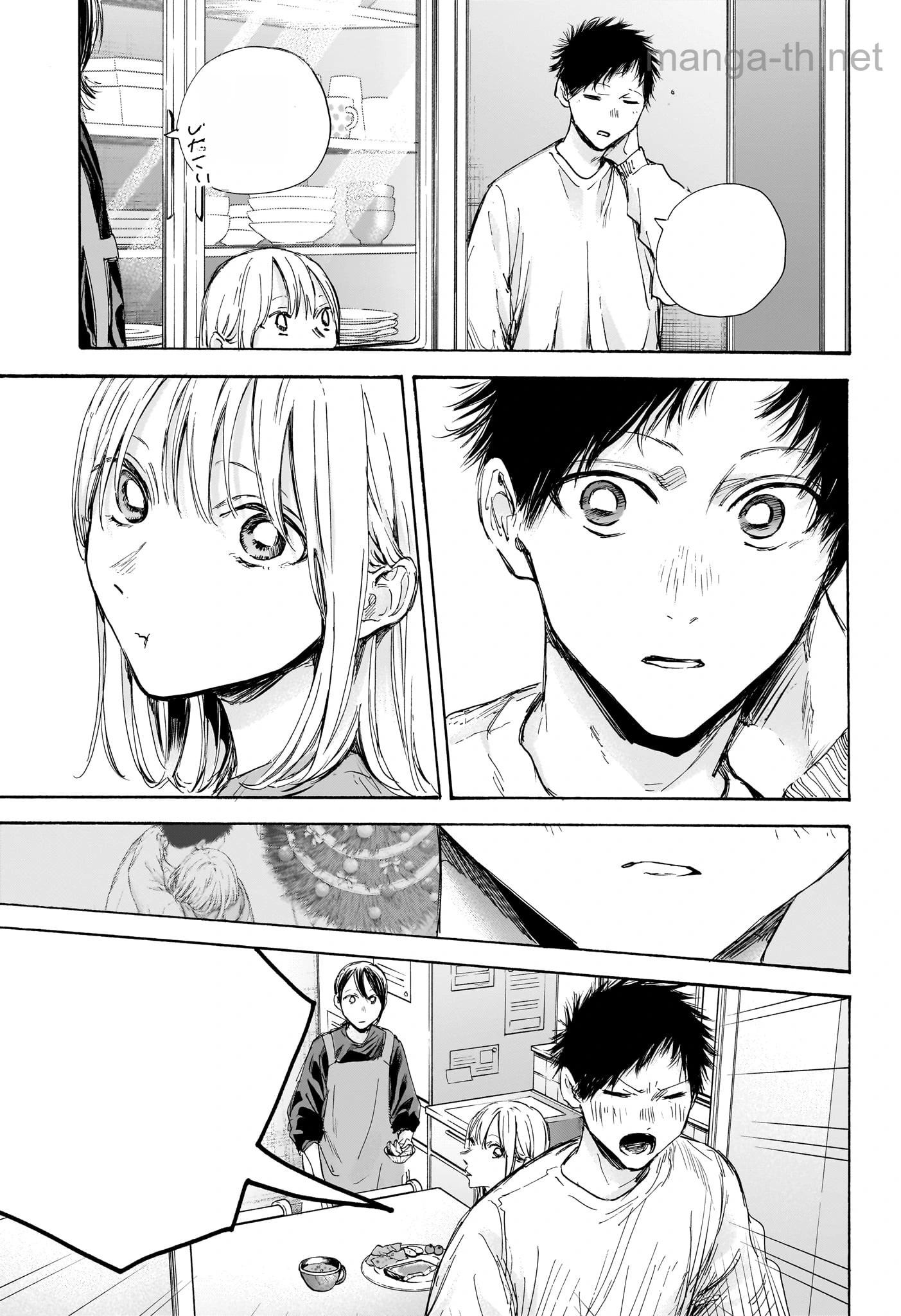 Ao no Hako หน้า 3