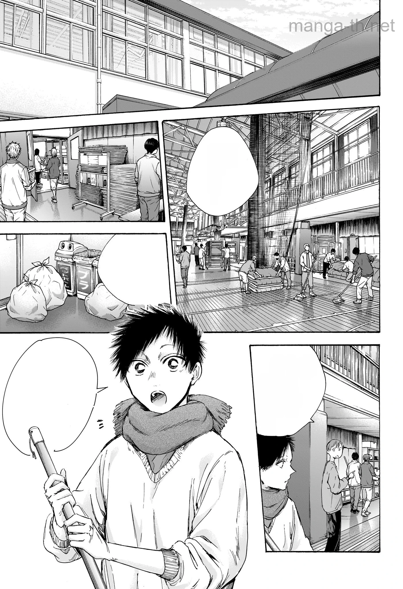 Ao no Hako หน้า 5
