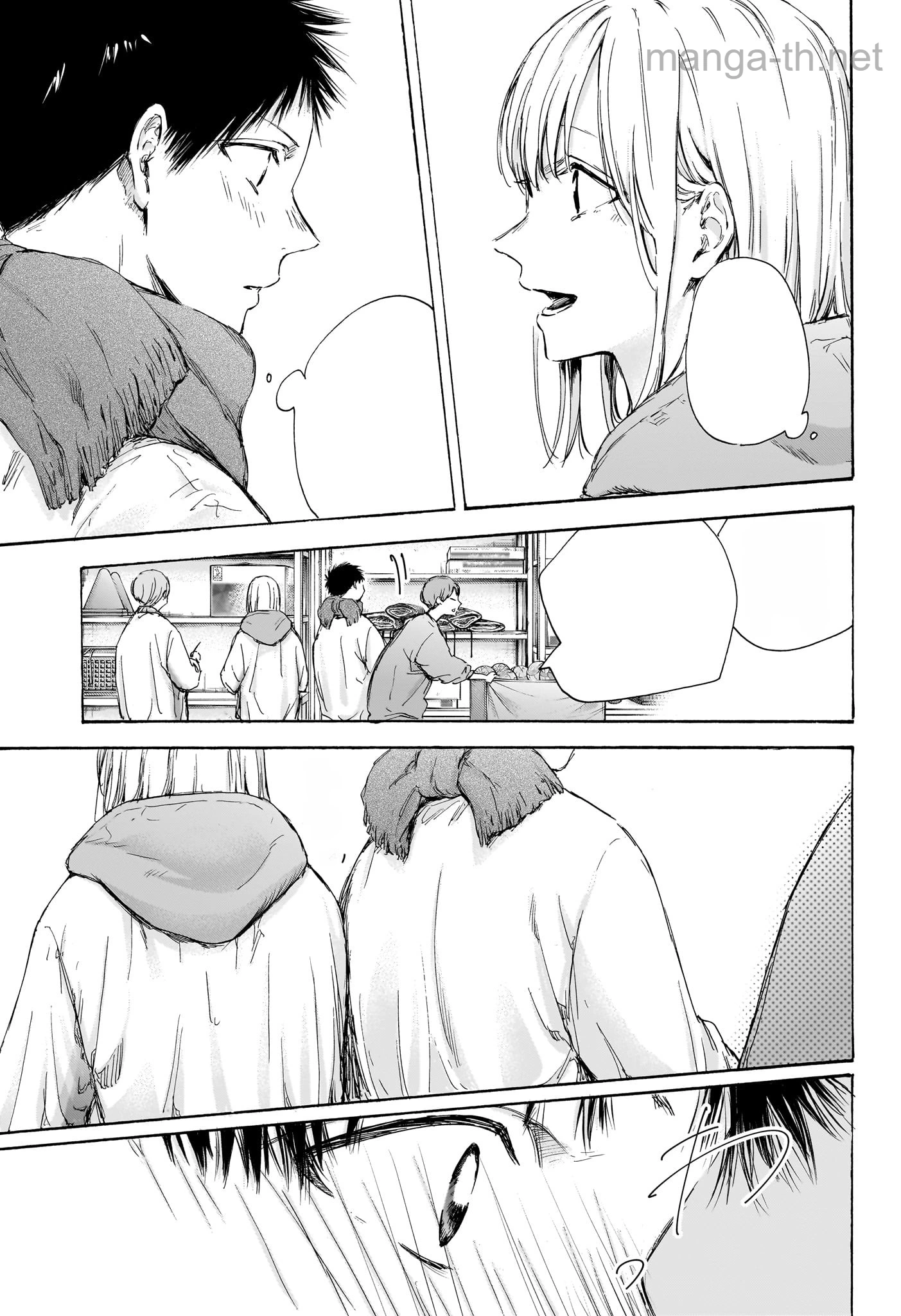 Ao no Hako หน้า 9
