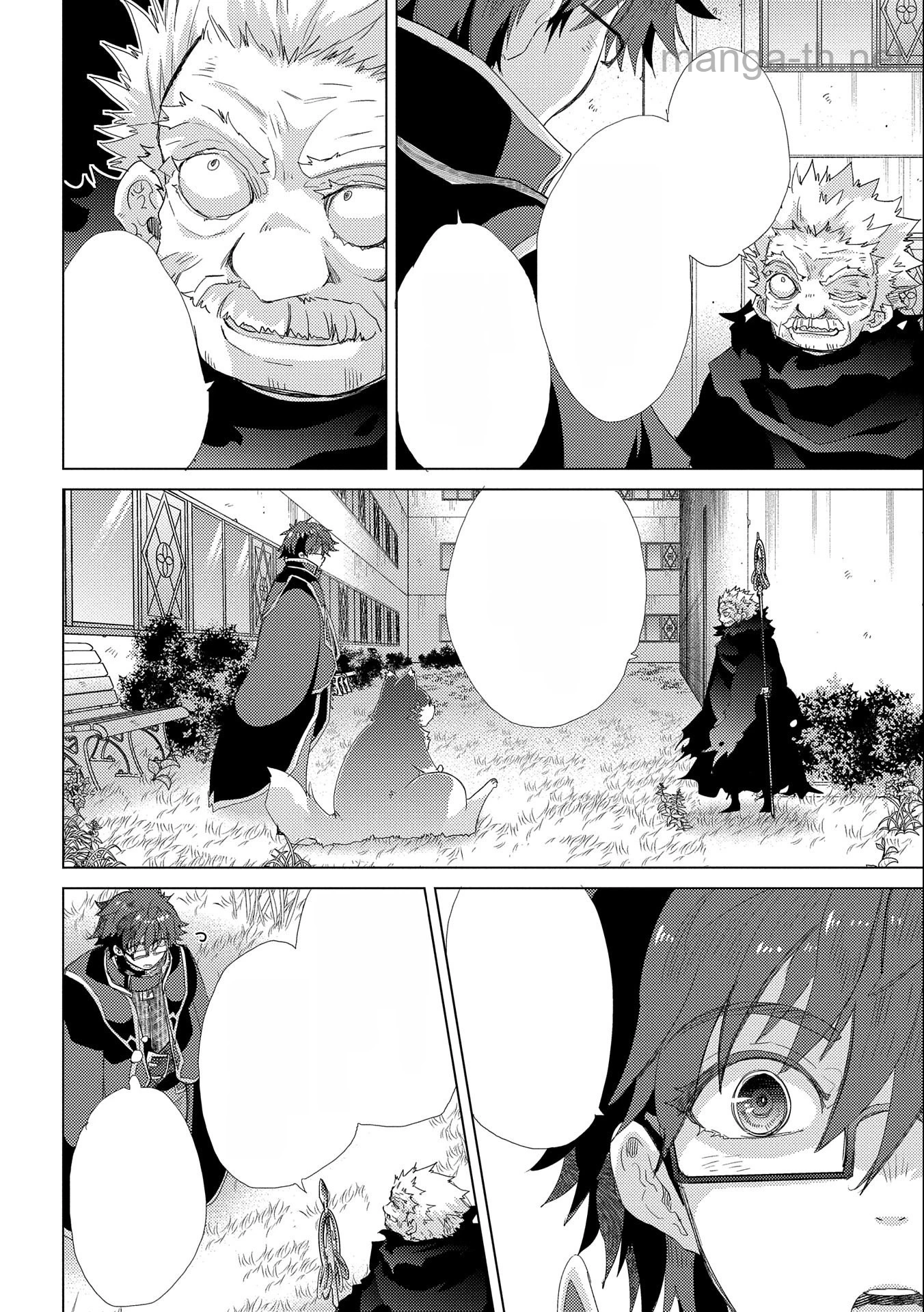 Yuukyuu no Gusha Asley no, Kenja no Susume หน้า 4
