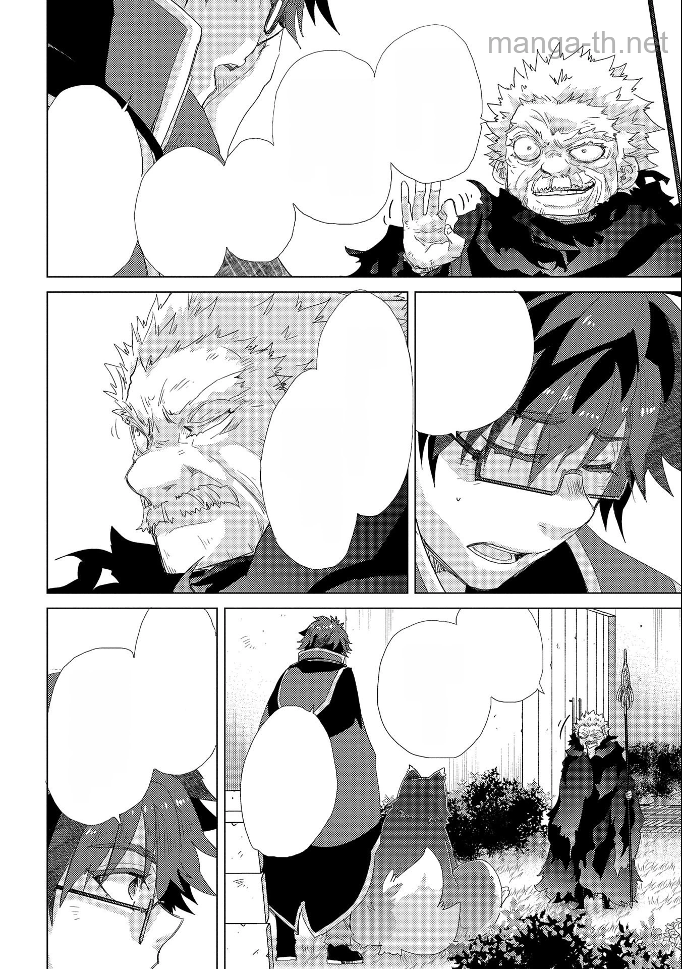 Yuukyuu no Gusha Asley no, Kenja no Susume หน้า 2
