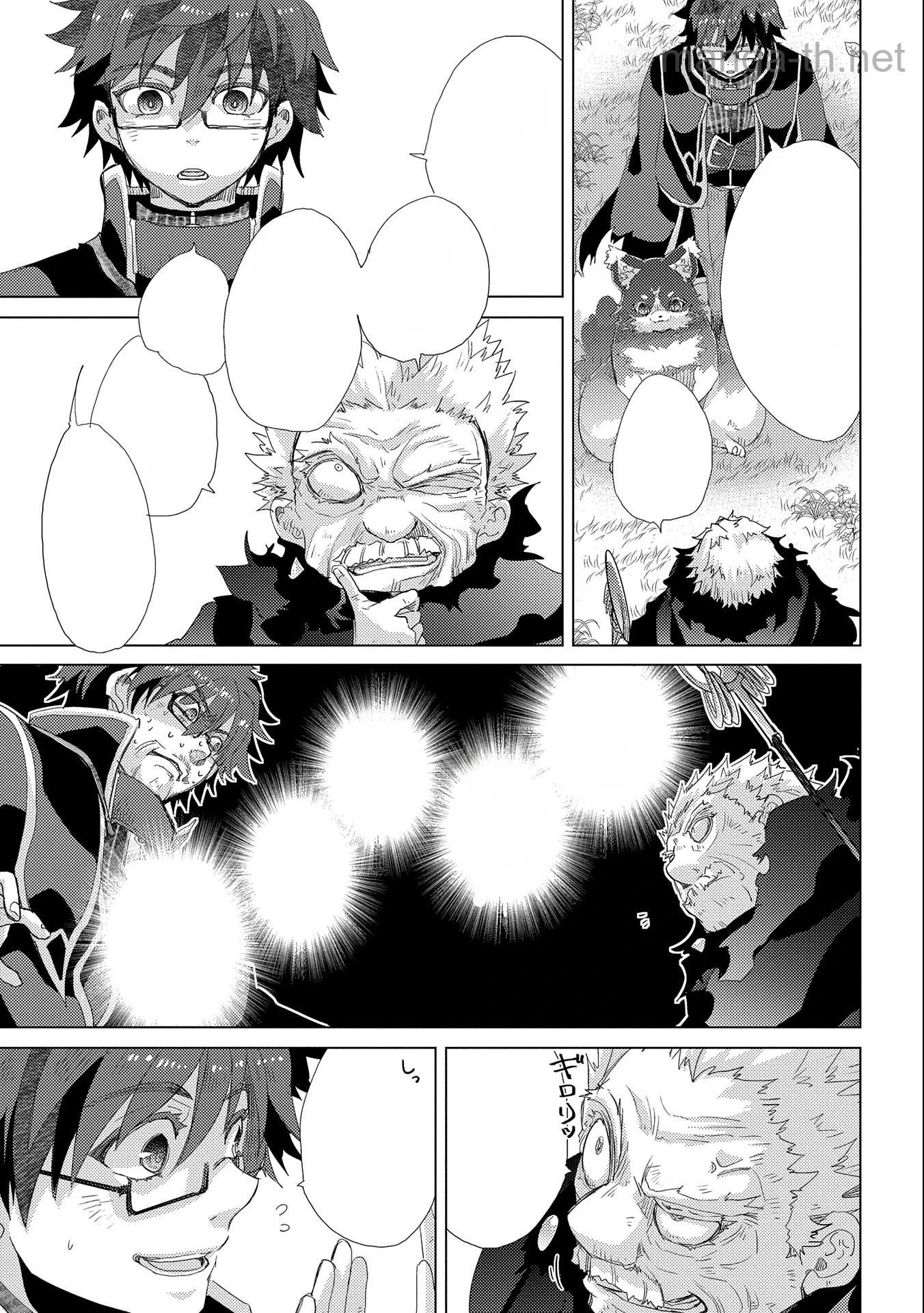 Yuukyuu no Gusha Asley no, Kenja no Susume หน้า 3