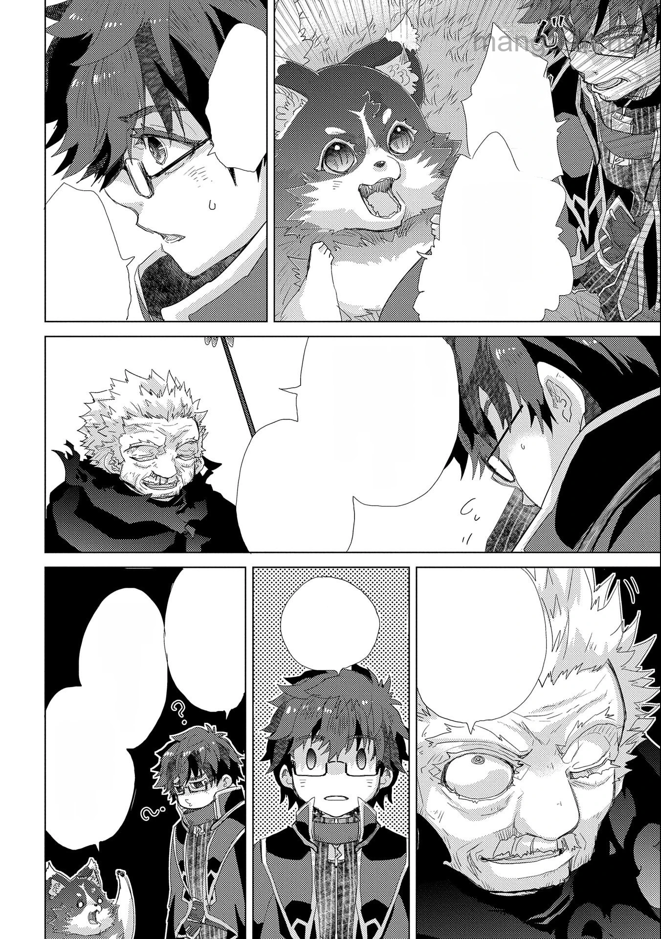 Yuukyuu no Gusha Asley no, Kenja no Susume หน้า 6