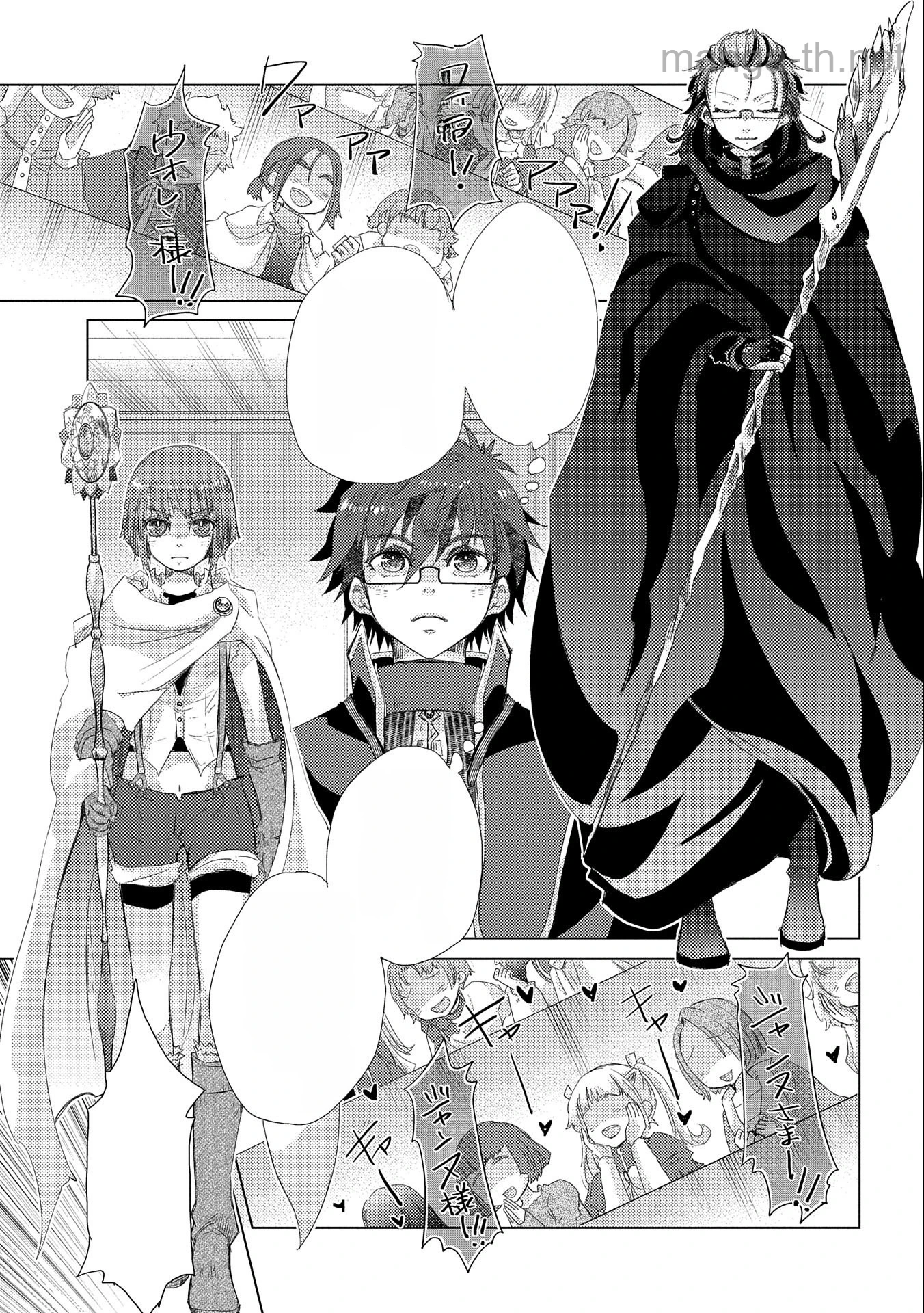 Yuukyuu no Gusha Asley no, Kenja no Susume หน้า 9