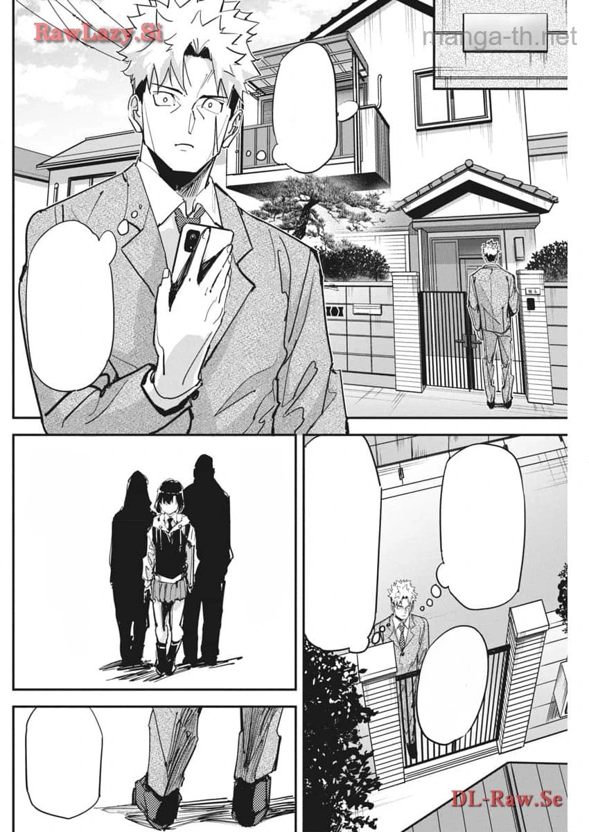 Pen to Wappa to Jijitsu-Kon หน้า 4