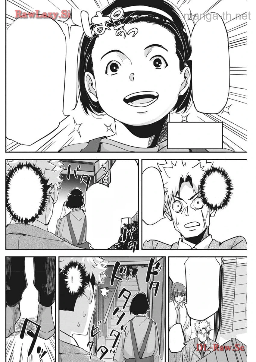 Pen to Wappa to Jijitsu-Kon หน้า 6