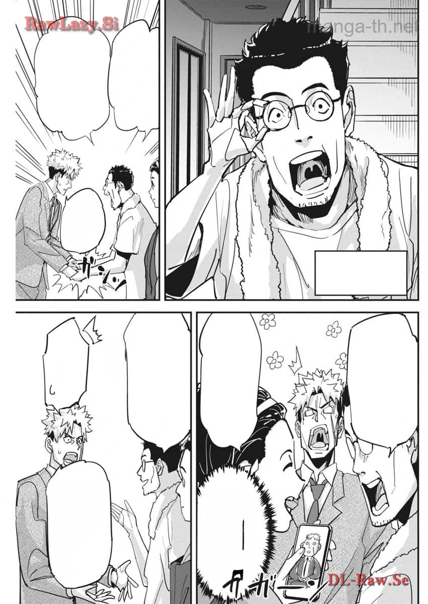 Pen to Wappa to Jijitsu-Kon หน้า 7