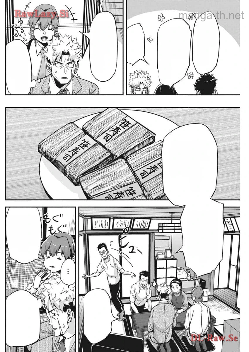 Pen to Wappa to Jijitsu-Kon หน้า 8