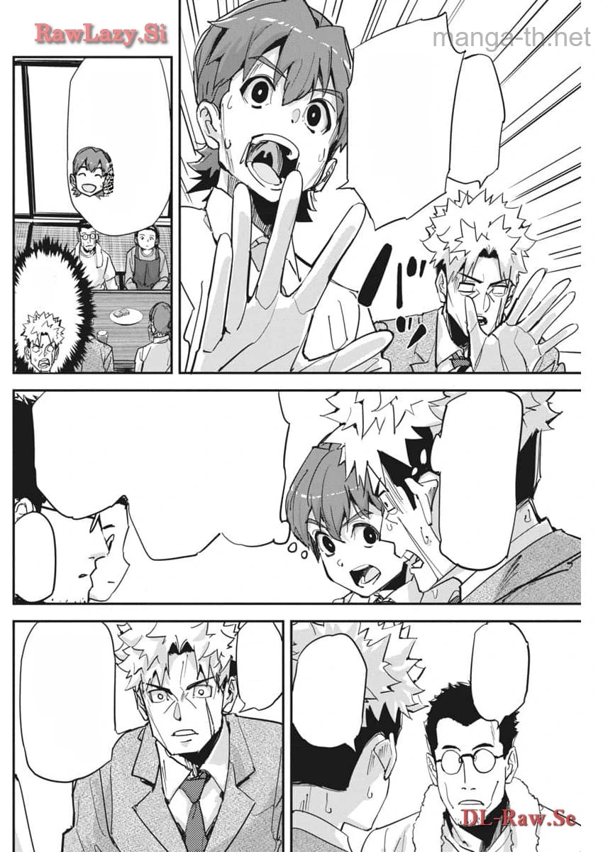 Pen to Wappa to Jijitsu-Kon หน้า 10