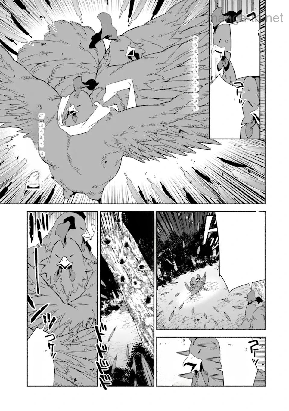 Arafoo Kenja no Isekai Seikatsu Nikki: Kimamana Isekai Kyoushi Life หน้า 3