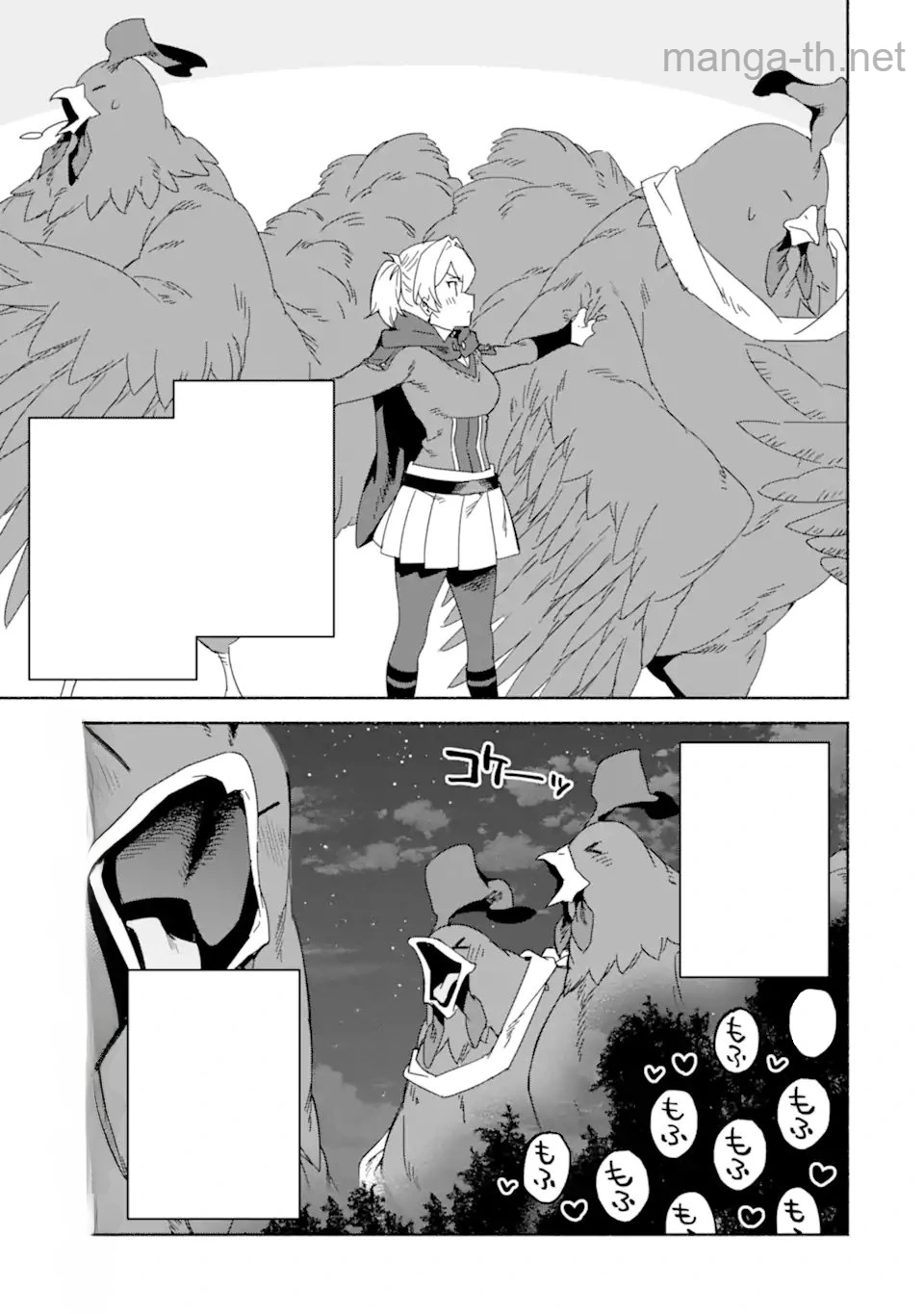 Arafoo Kenja no Isekai Seikatsu Nikki: Kimamana Isekai Kyoushi Life หน้า 5