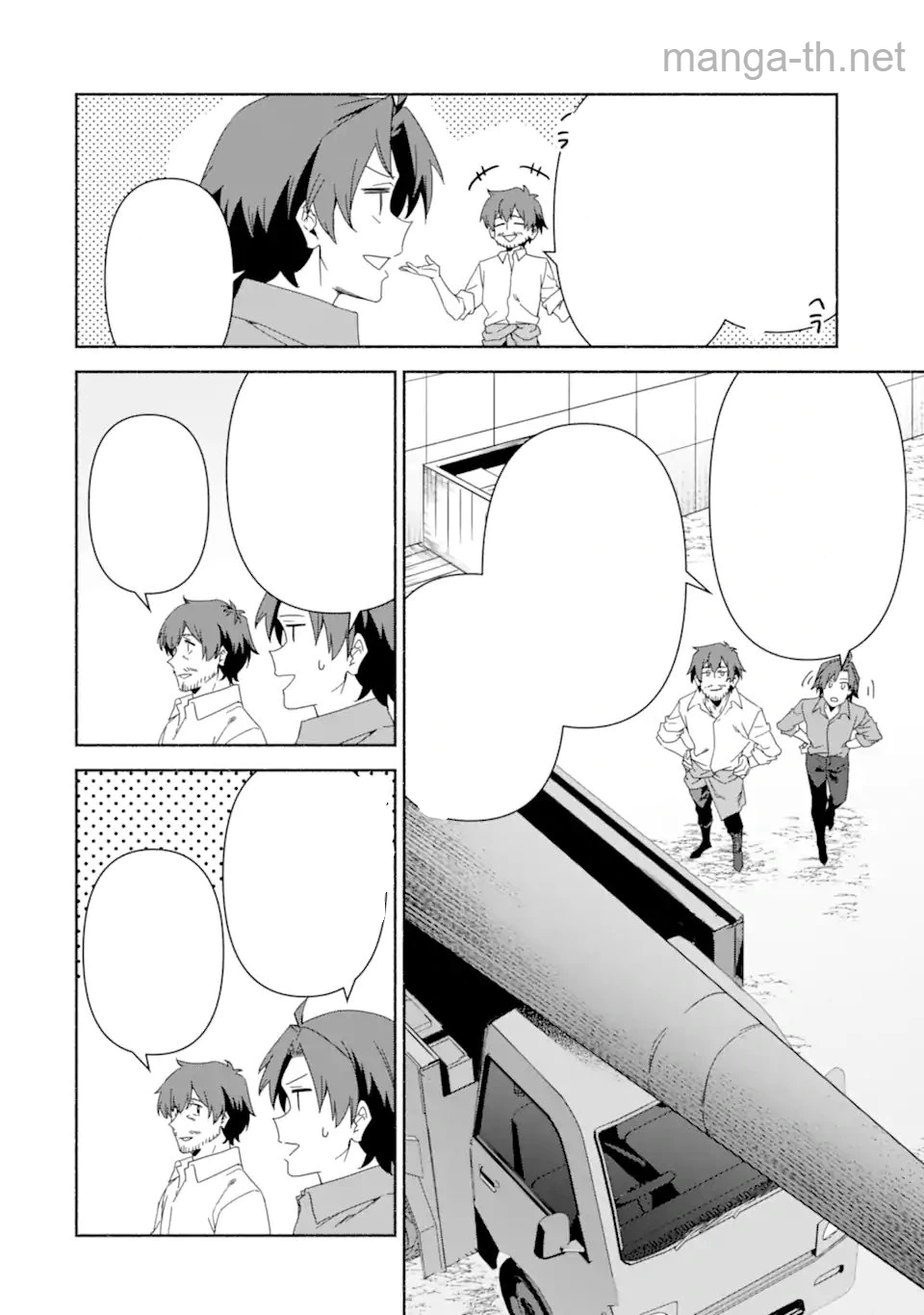 Arafoo Kenja no Isekai Seikatsu Nikki: Kimamana Isekai Kyoushi Life หน้า 10