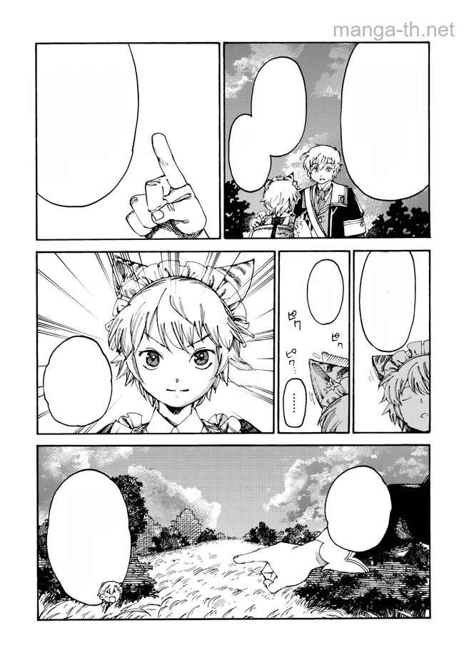 The Exiled Reincarnated Heavy Knight Is Unrivaled in Game Knowledge หน้า 9