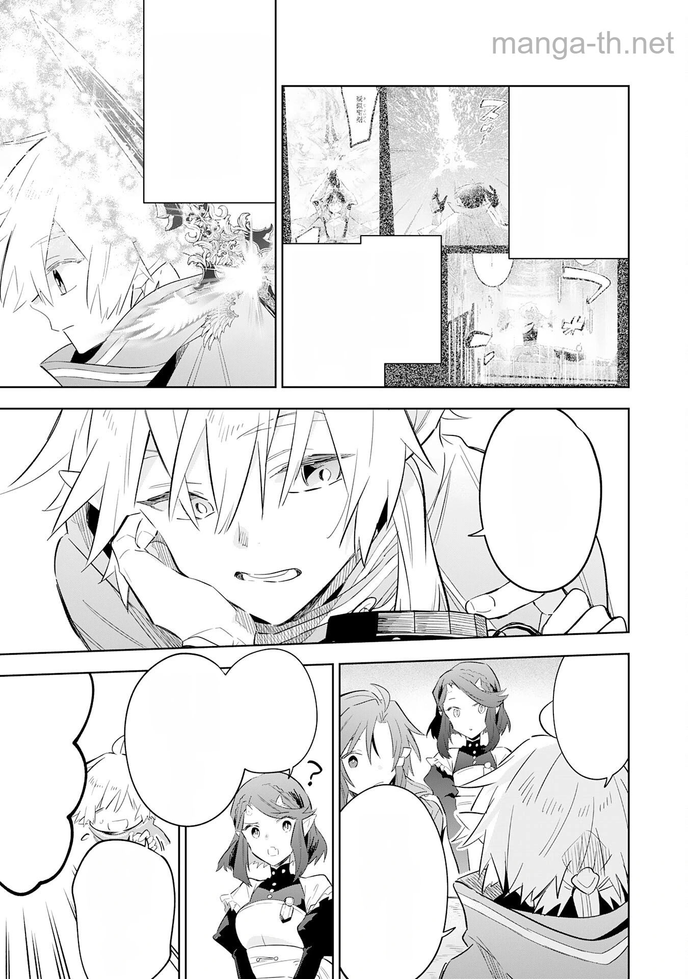 Majutsu wo Kiwamete Tabi ni Deta Tensei Elf, Moteamashita Jumyou de Ikeru Densetsu to naru หน้า 3