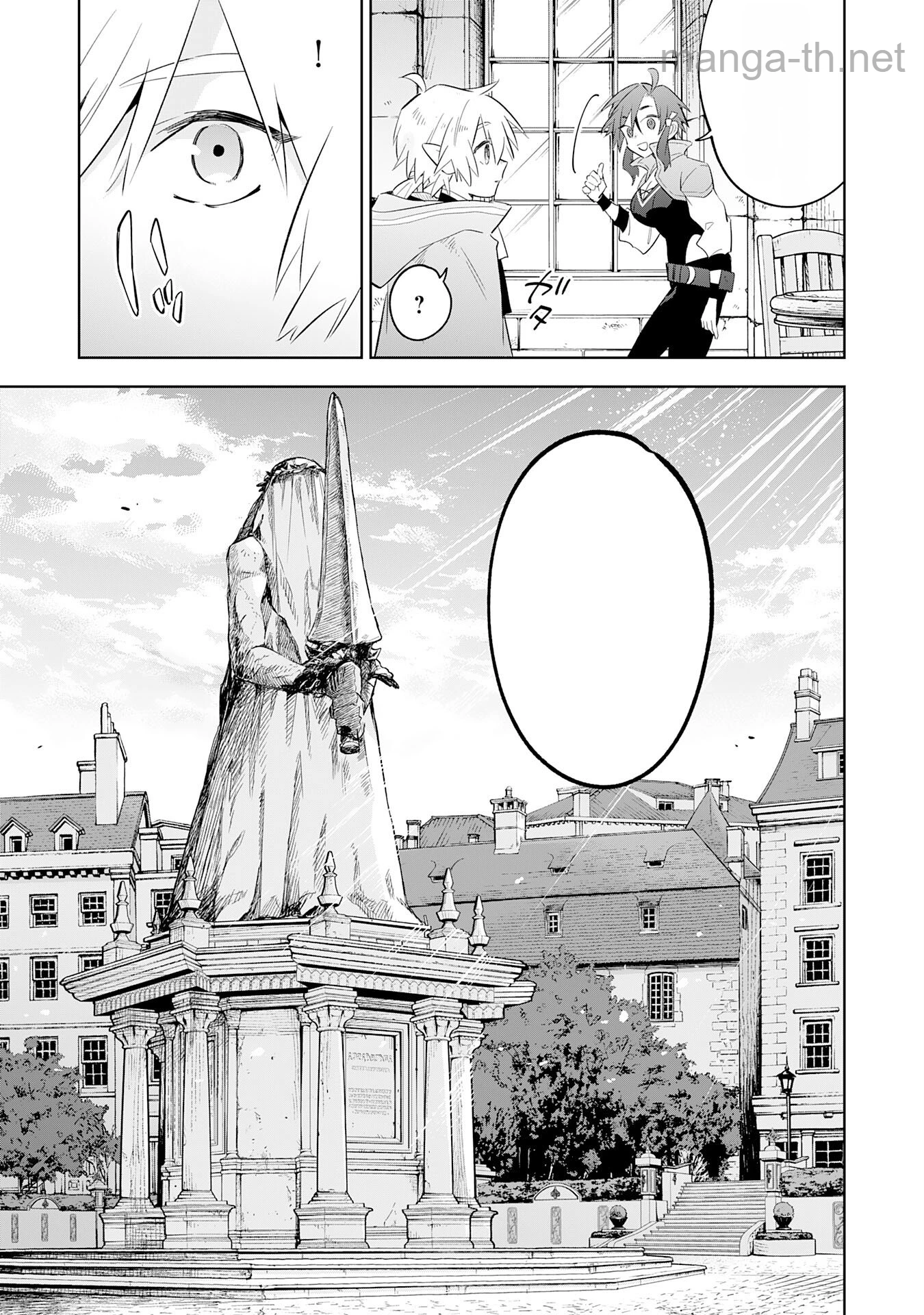 Majutsu wo Kiwamete Tabi ni Deta Tensei Elf, Moteamashita Jumyou de Ikeru Densetsu to naru หน้า 5