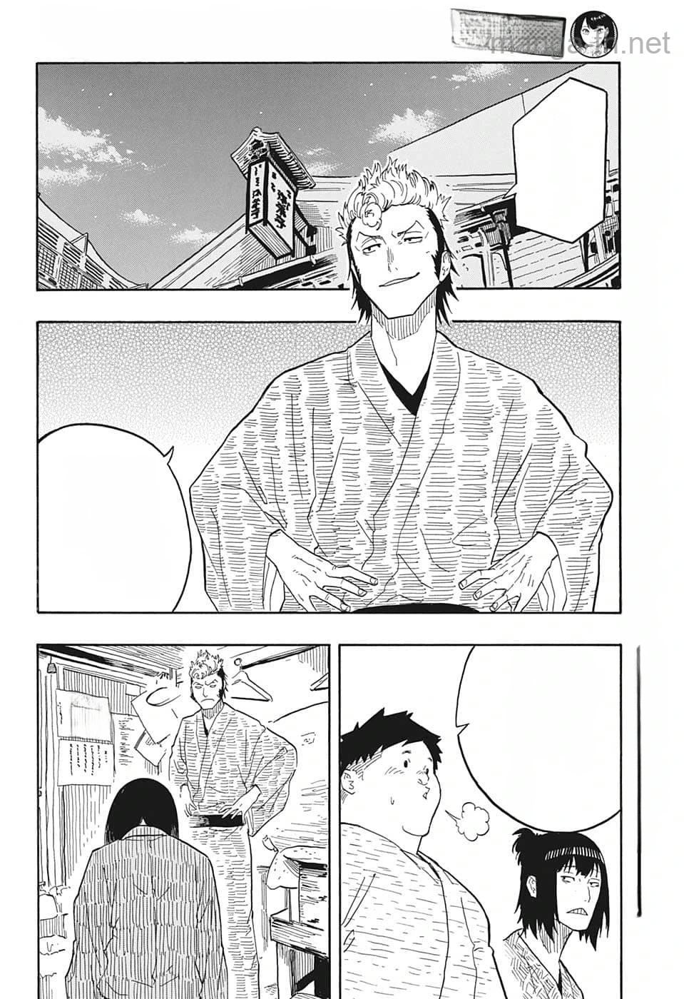 Akane-Banashi หน้า 2