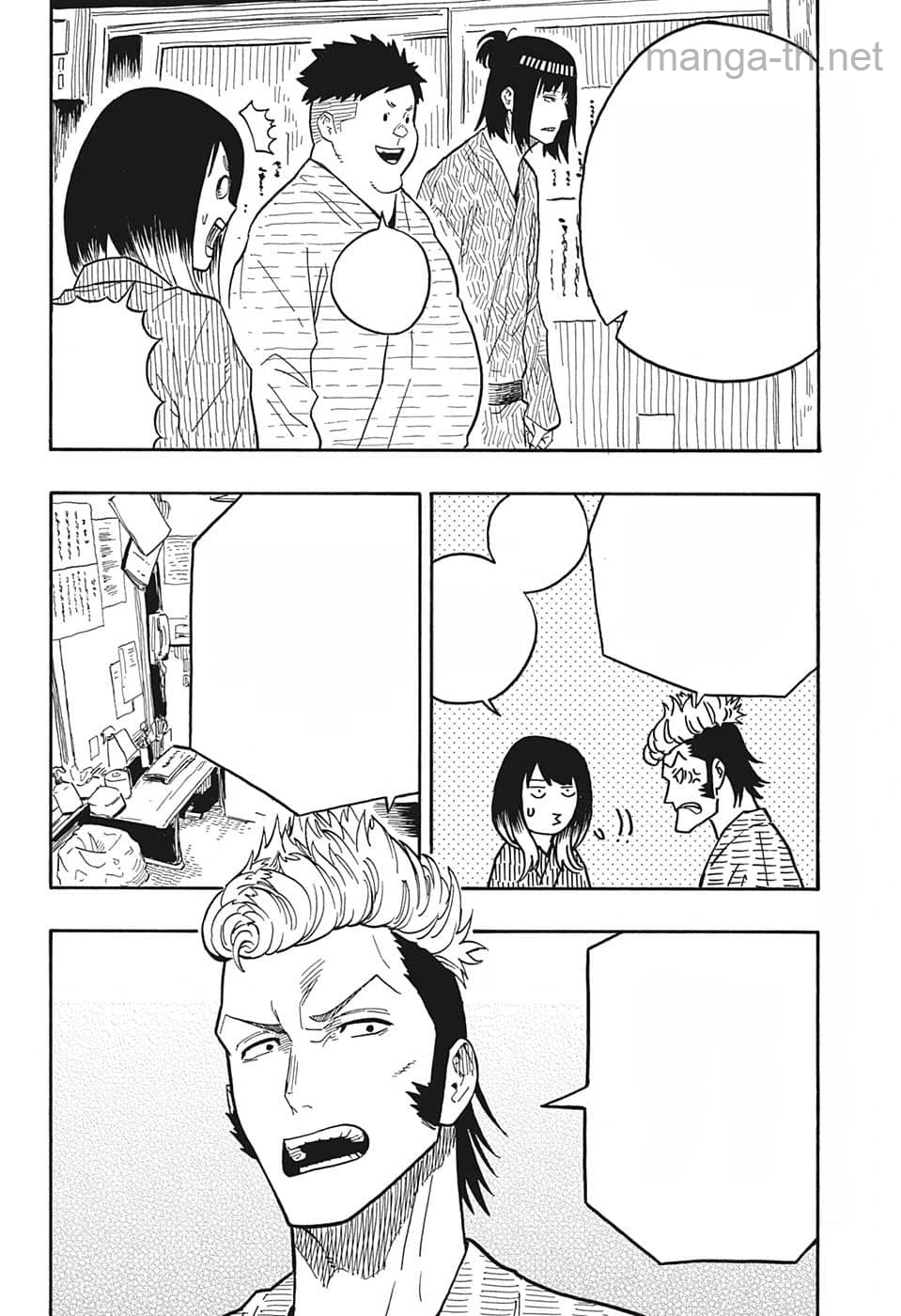 Akane-Banashi หน้า 4