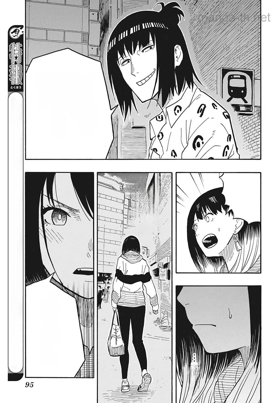 Akane-Banashi หน้า 9