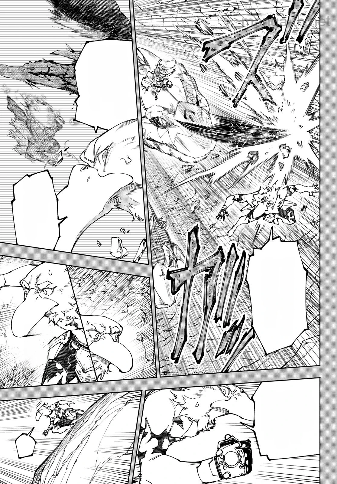 Shangri-La Frontier: Kusoge Hunter, Kami-gee ni Idoman to su หน้า 3