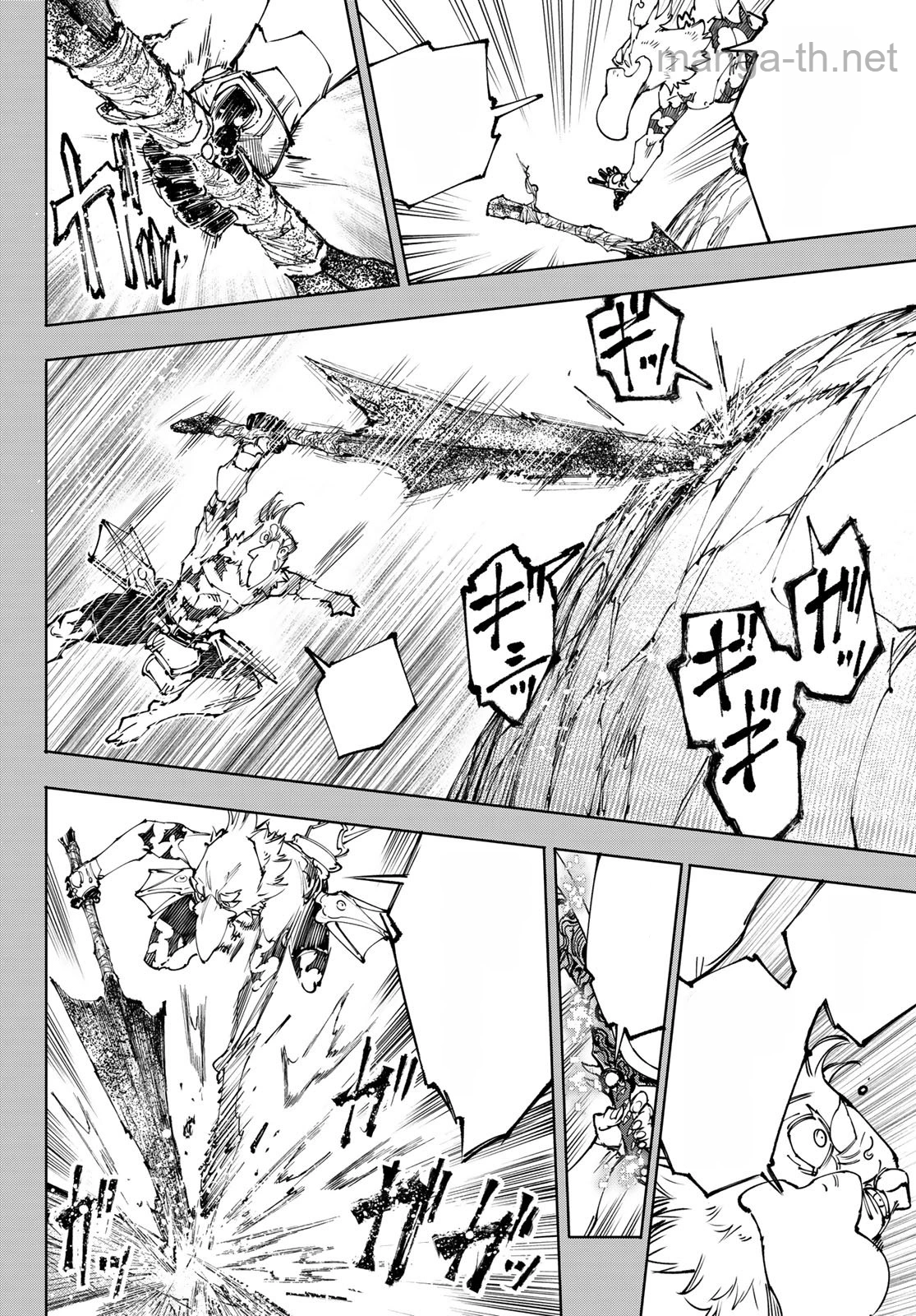 Shangri-La Frontier: Kusoge Hunter, Kami-gee ni Idoman to su หน้า 8