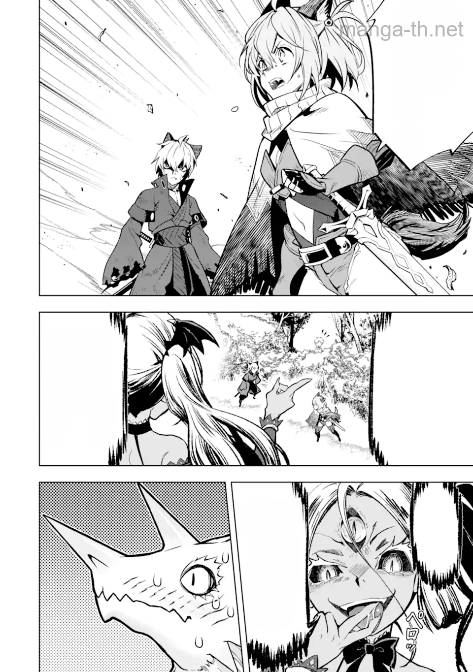 Koko wa Ore ni Makasete Saki ni Ike to Itte kara 10 Nen ga Tattara Densetsu ni Natteita หน้า 2