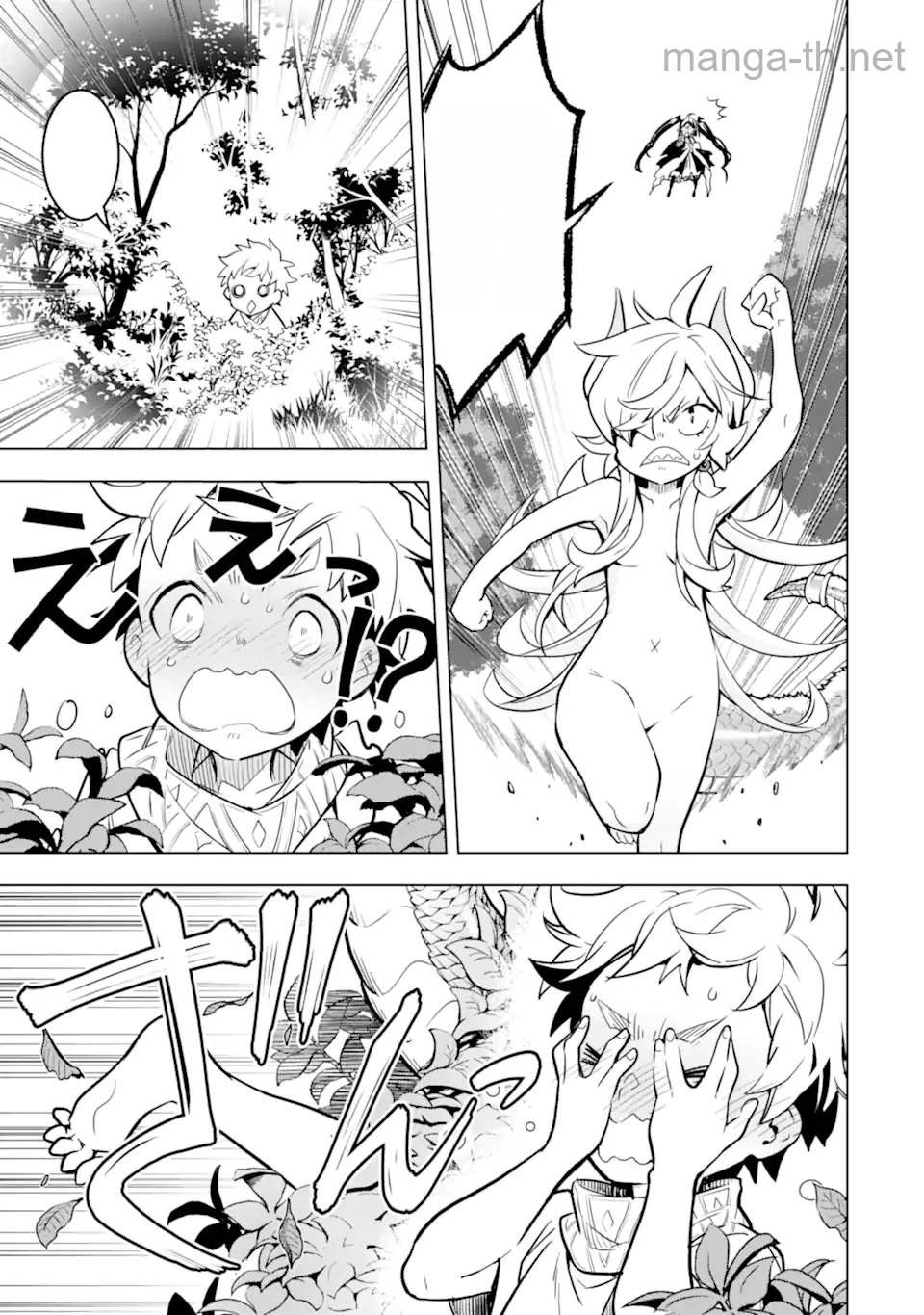 Koko wa Ore ni Makasete Saki ni Ike to Itte kara 10 Nen ga Tattara Densetsu ni Natteita หน้า 5