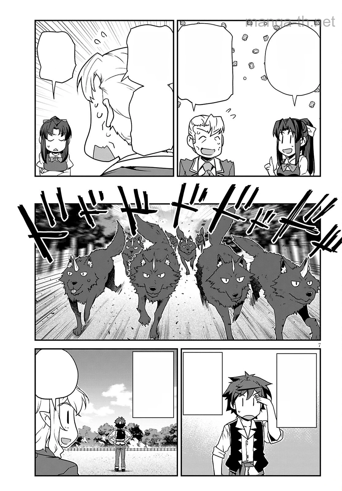 Isekai Nonbiri Nouka หน้า 7