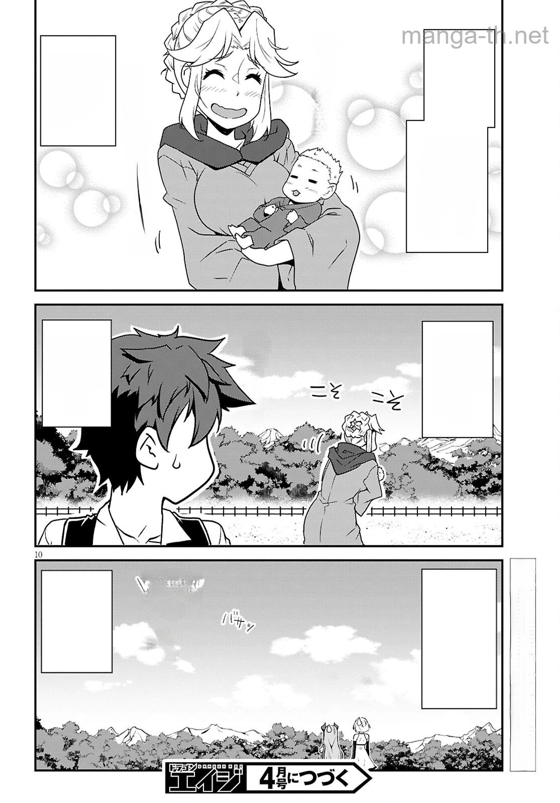 Isekai Nonbiri Nouka หน้า 10