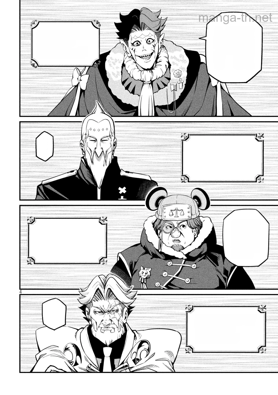 The Exiled Reincarnated Heavy Knight Is Unrivaled in Game Knowledge หน้า 4