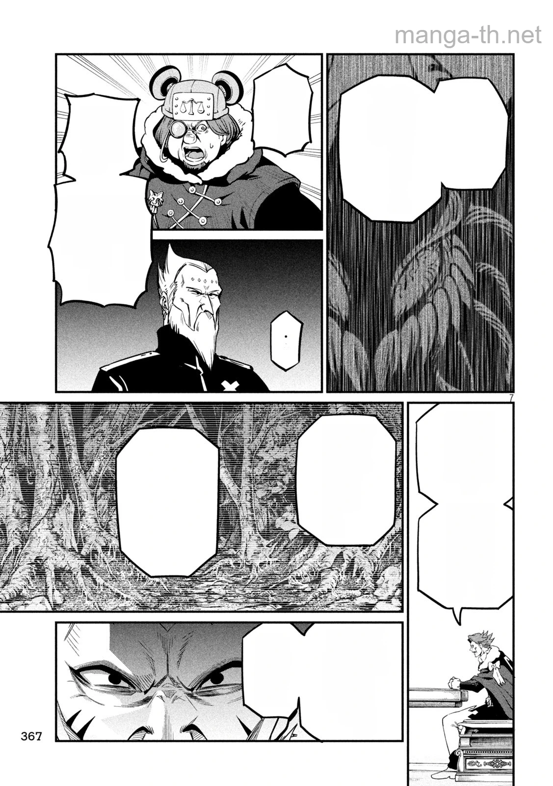 The Exiled Reincarnated Heavy Knight Is Unrivaled in Game Knowledge หน้า 7