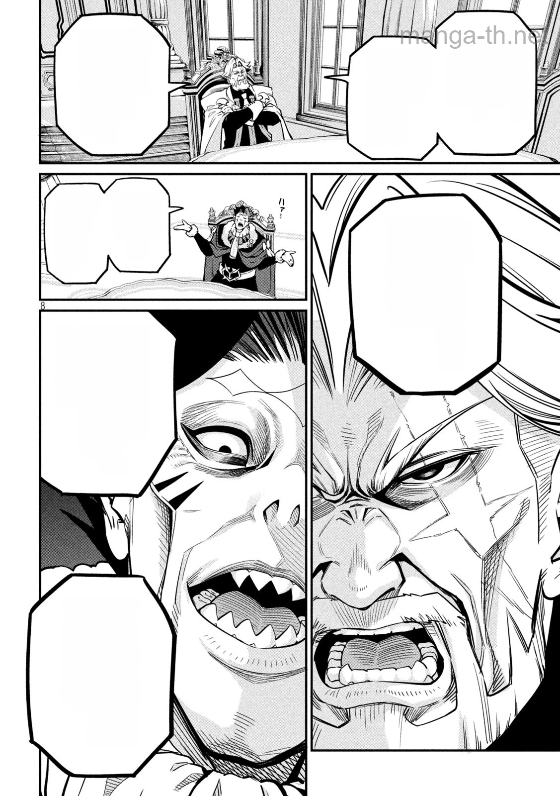 The Exiled Reincarnated Heavy Knight Is Unrivaled in Game Knowledge หน้า 8